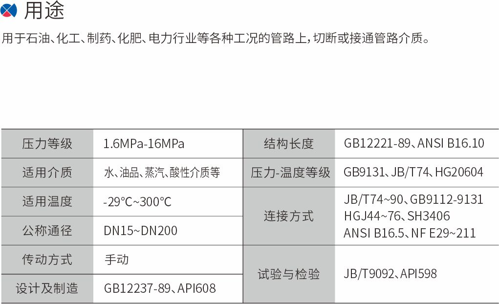 41-手动不锈钢法兰球阀.jpg