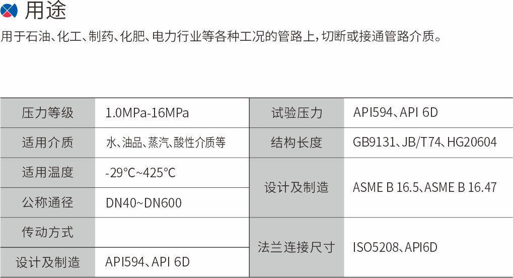 59-对夹止回阀.jpg