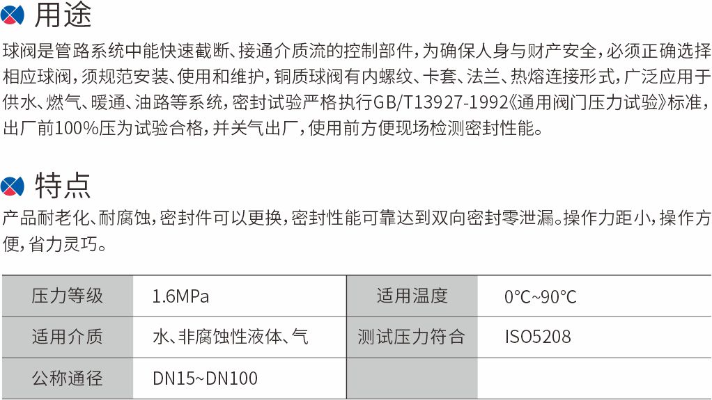 104-螺纹黄铜球阀.jpg