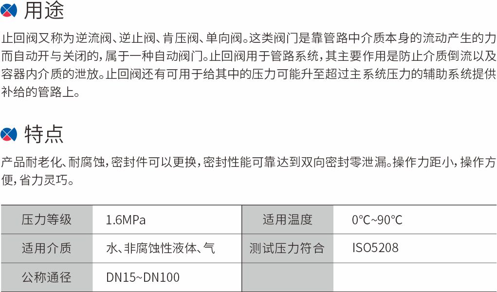 108-螺纹黄铜立式止回阀.jpg