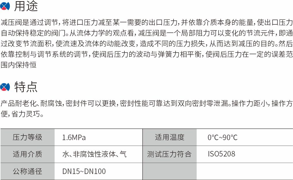 113-黄铜可调式减压阀.jpg